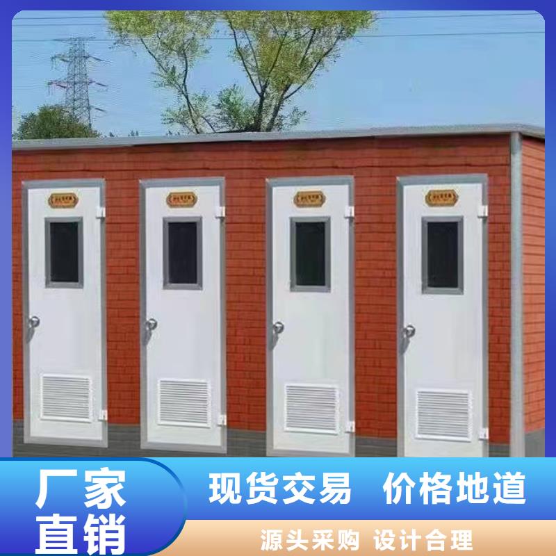 移动厕所-移动厕所专业厂家