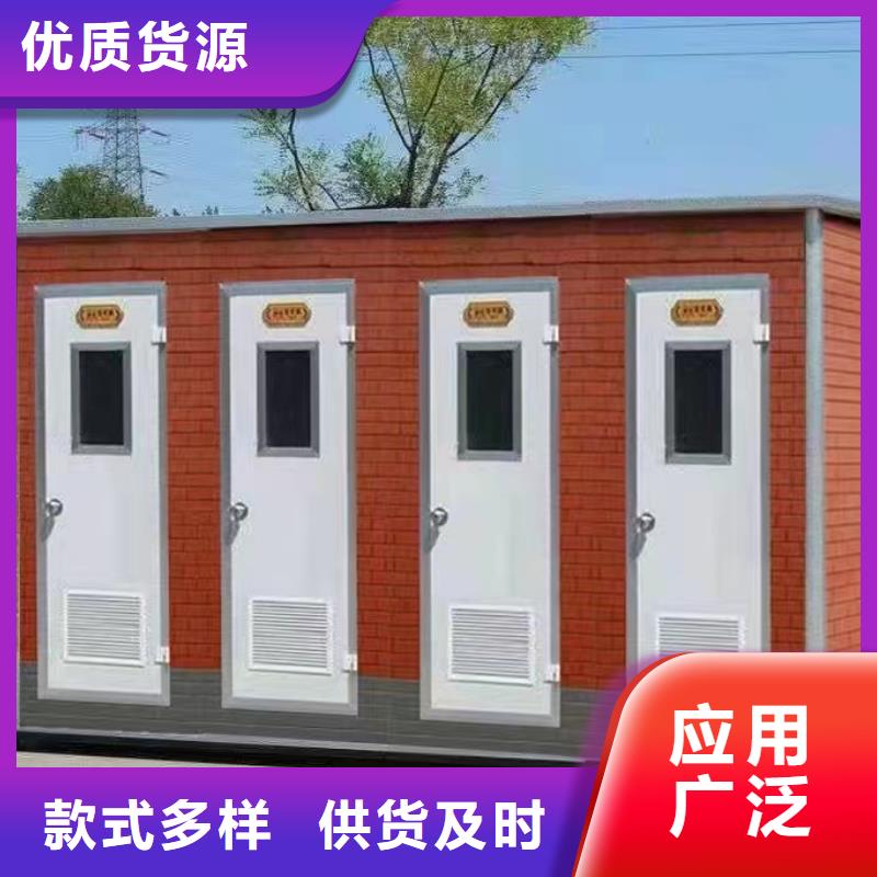 装配式移动卫生间