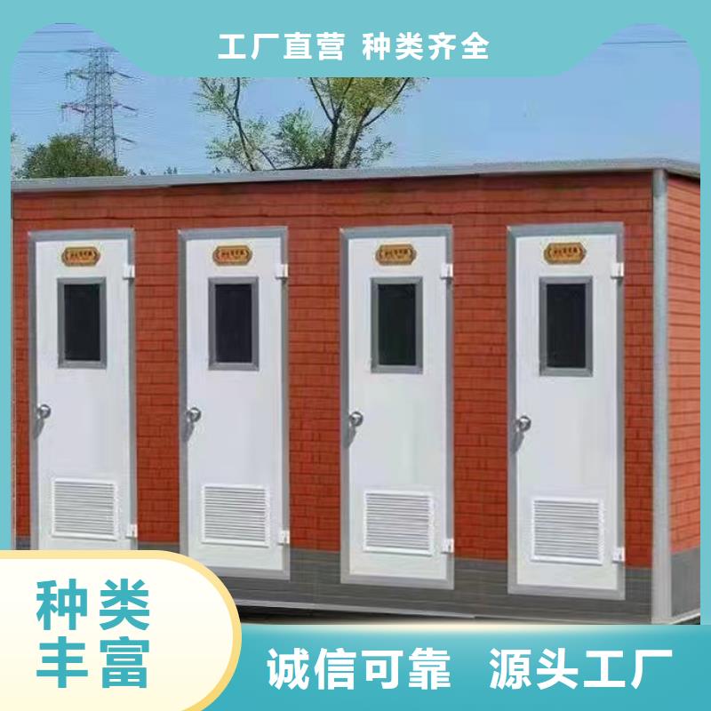 优选：移动厕所口碑厂家
