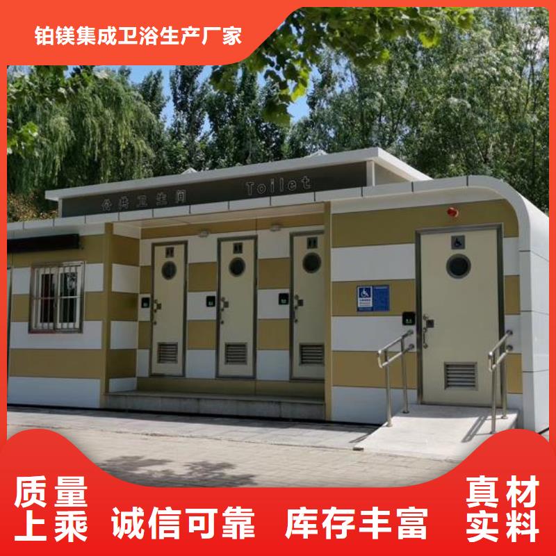 木制厕所价格