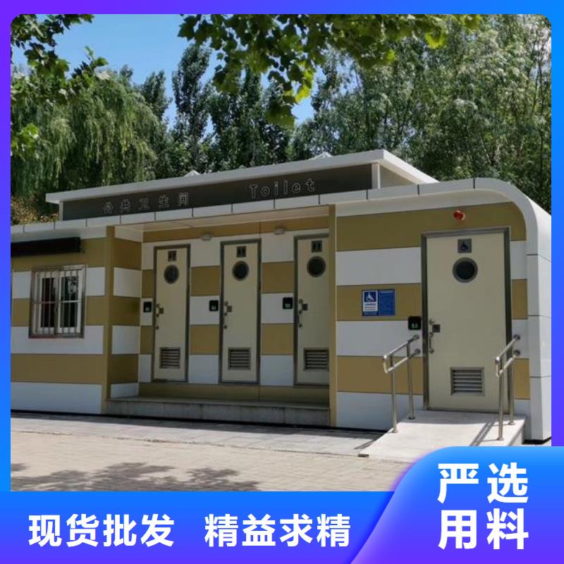 装配式公厕生产厂家