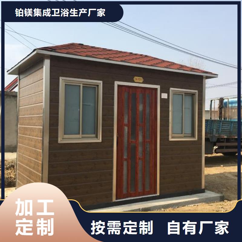 金属雕花板公厕生产厂家