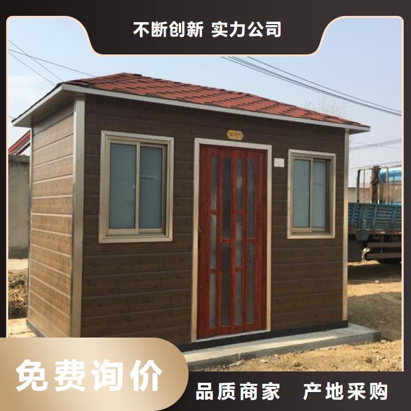 造型公厕价格