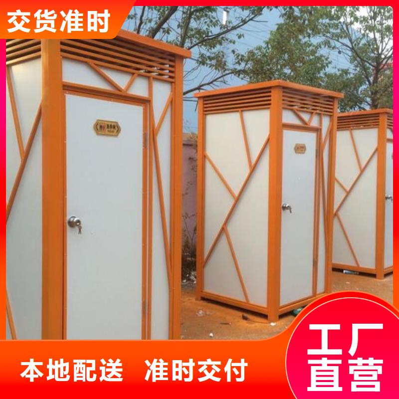 园林式移动公厕批发优惠多