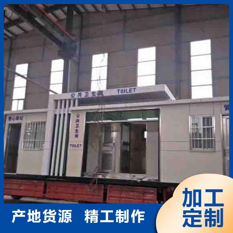 园林移动公厕多少钱一套