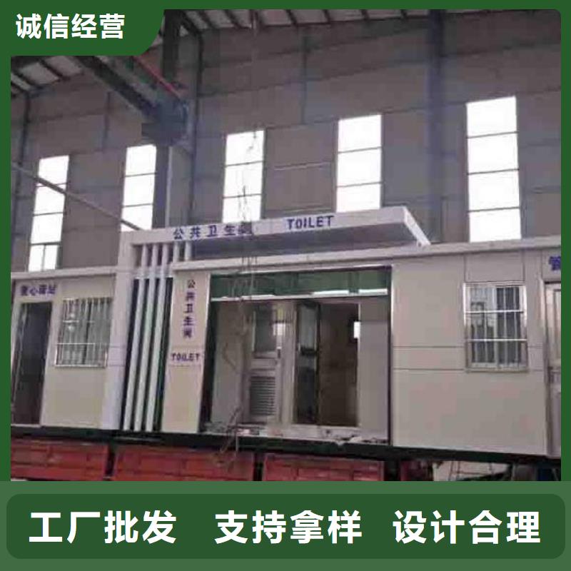 工厂公厕