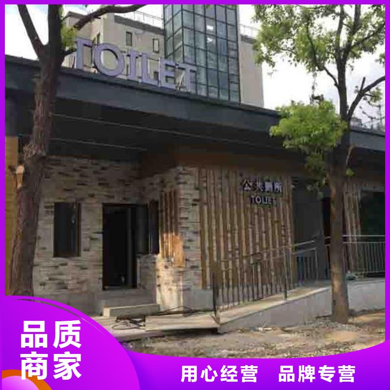 移动厕所那里制造