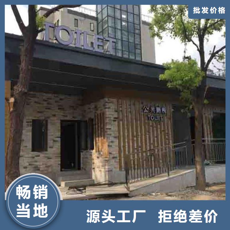 装配式移动公厕质量好价格优