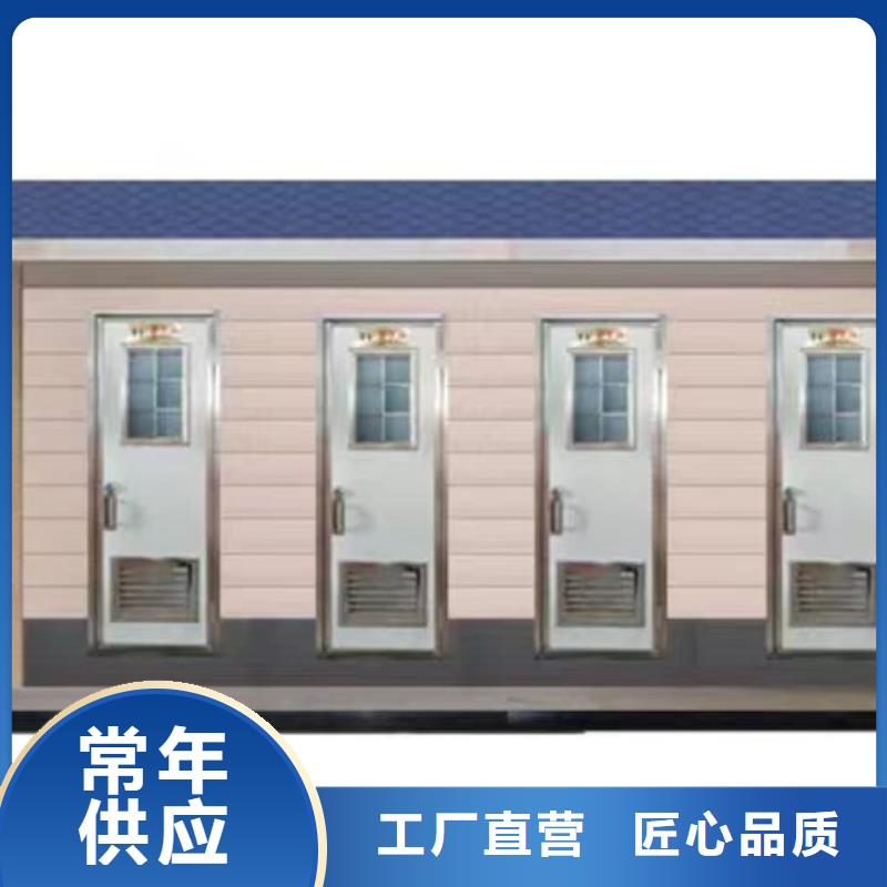 有现货的城市现代移动公厕公司