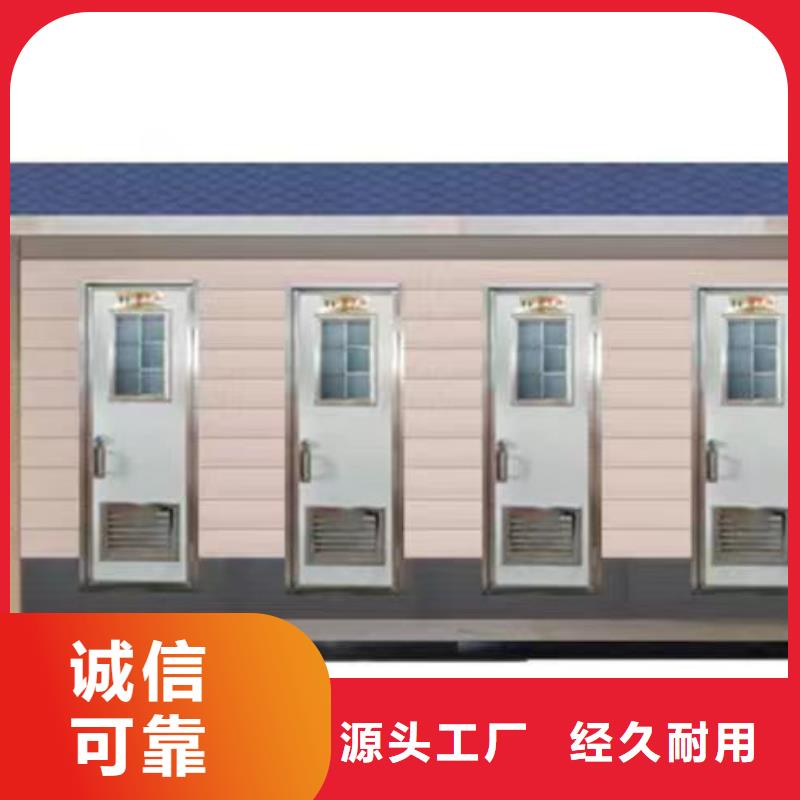 工程厕所