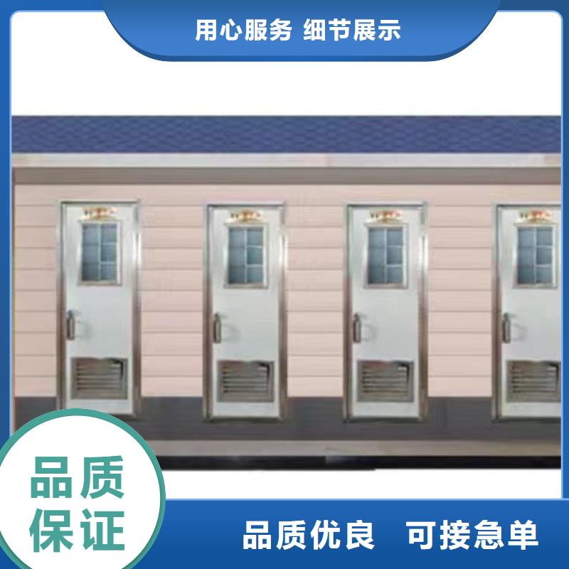 性价比高的移动公厕批发商