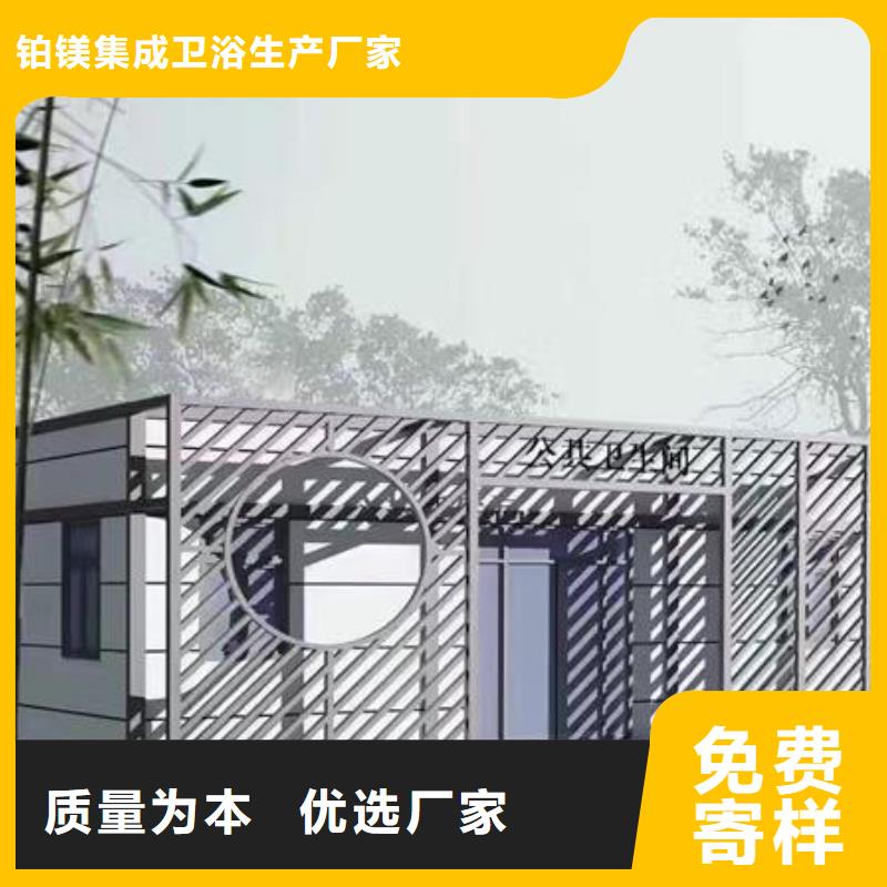 供应批发园林式移动公厕-现货供应