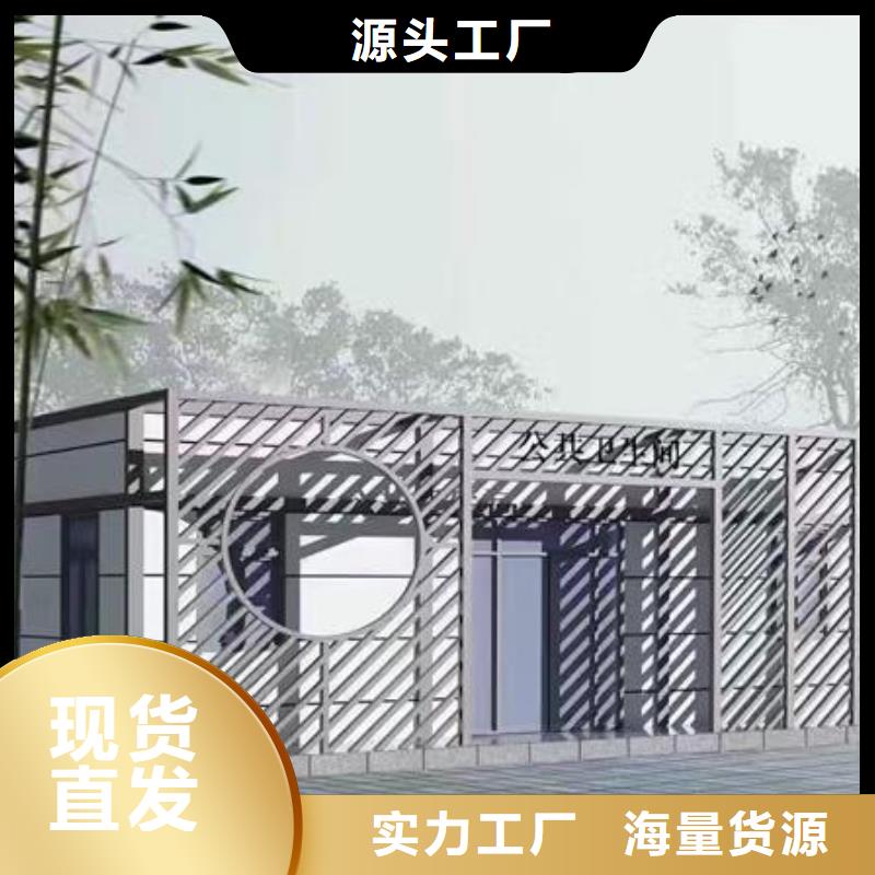 木制厕所厂家