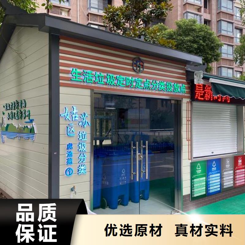 城市现代移动公厕行业品牌厂家