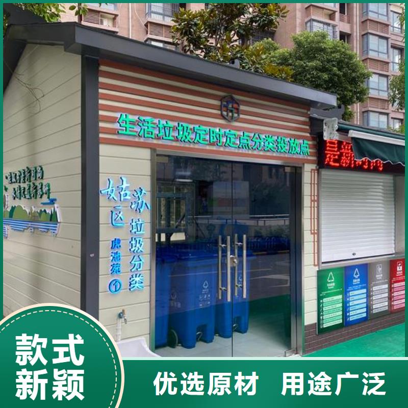 工程厕所厂家