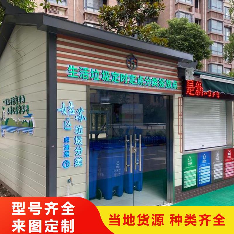 简易卫生间