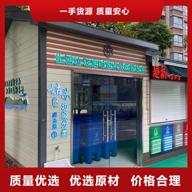 单体式移动公厕优质售后
