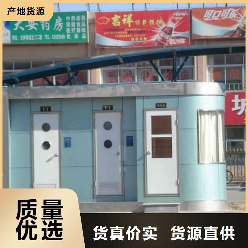 移动公厕厂家