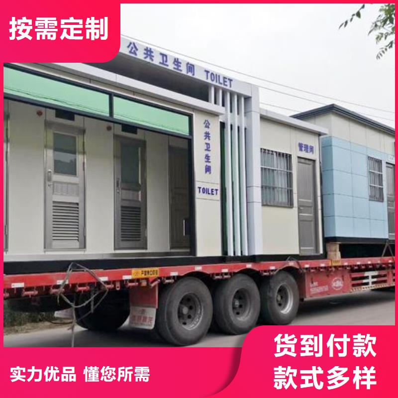 环保厕所