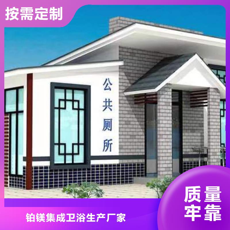 公共洗手间