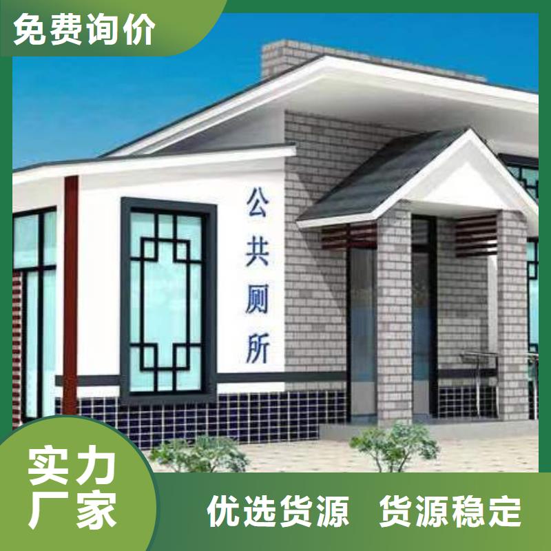 金属雕花板公厕多少钱一套