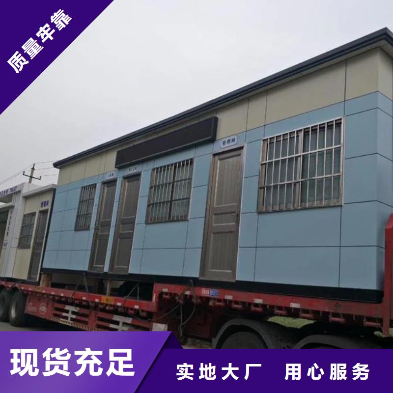 有现货的城市现代移动公厕公司