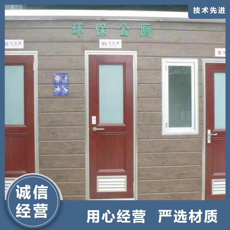 移动公厕生产厂家