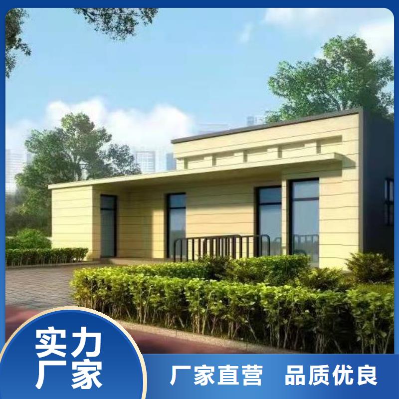 移动卫生间厂家