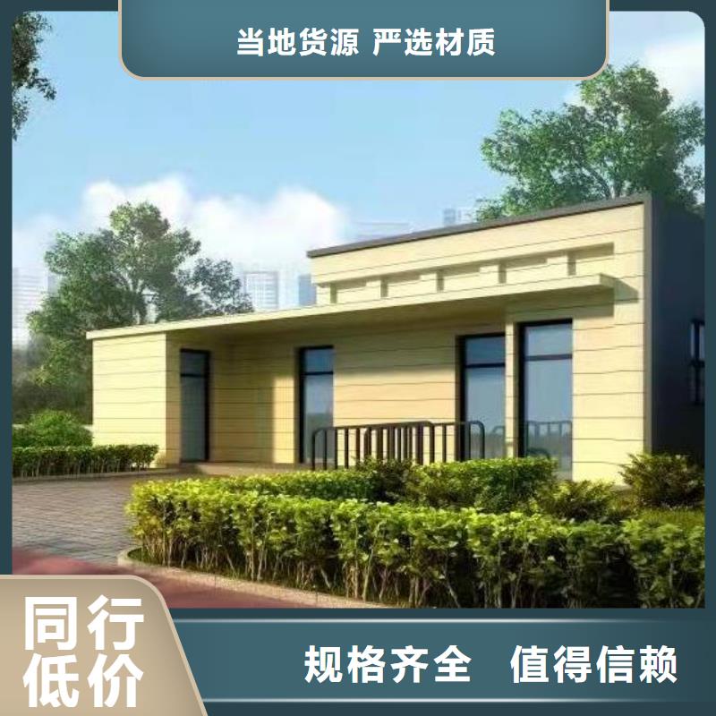 欧式移动公厕订购