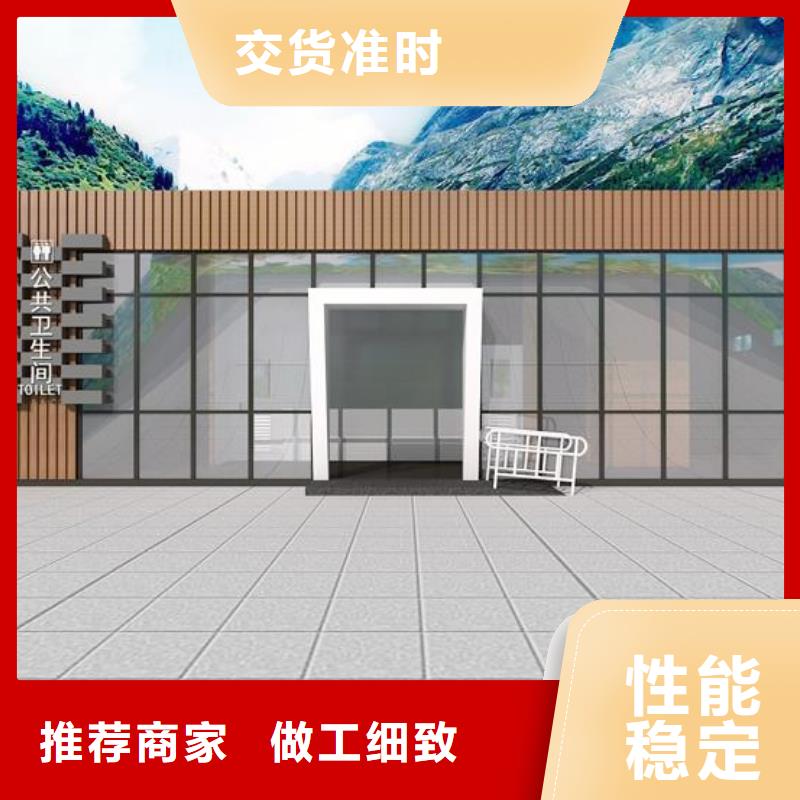 医院公厕