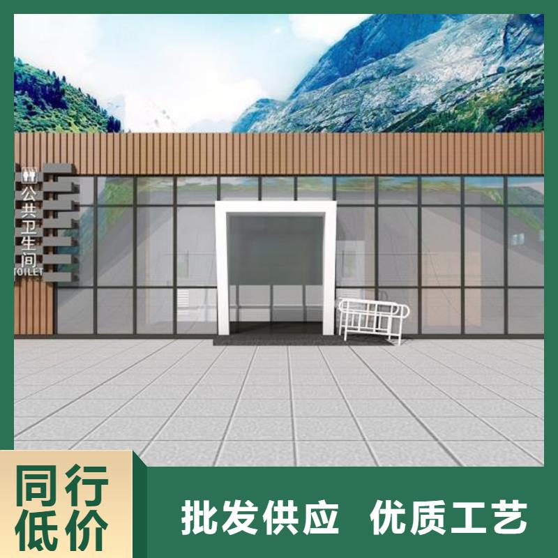 #单体式移动公厕#厂家现货