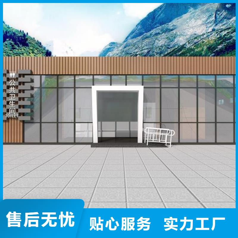 移动厕所实体厂家-放心选购
