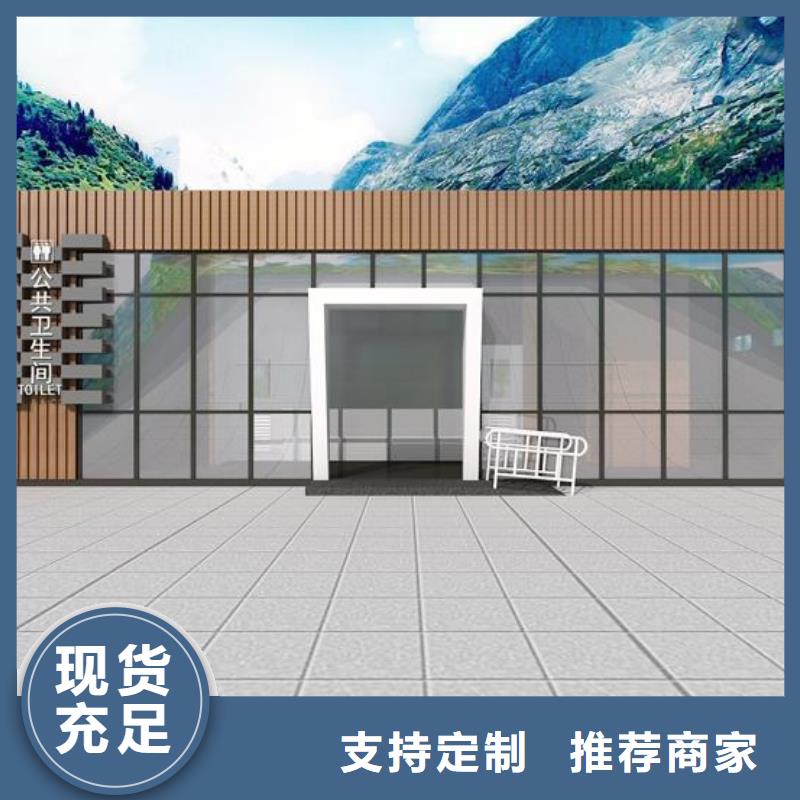 移动厕所那里制造