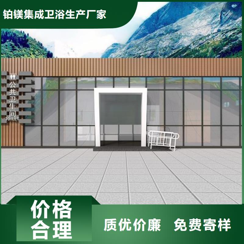 移动公厕多少钱