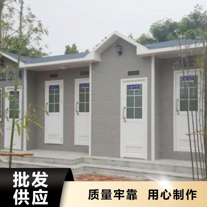 批发园林式移动公厕的厂家