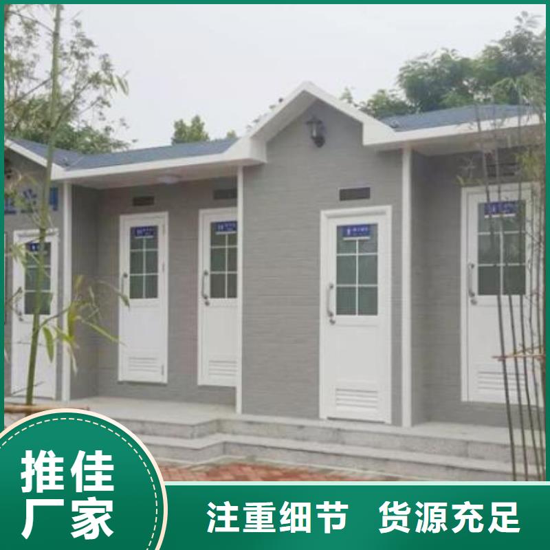 现代厕所定制
