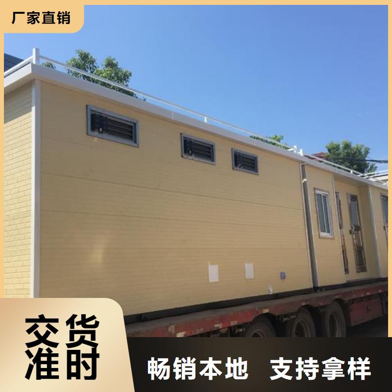 单体式移动公厕厂家放心购