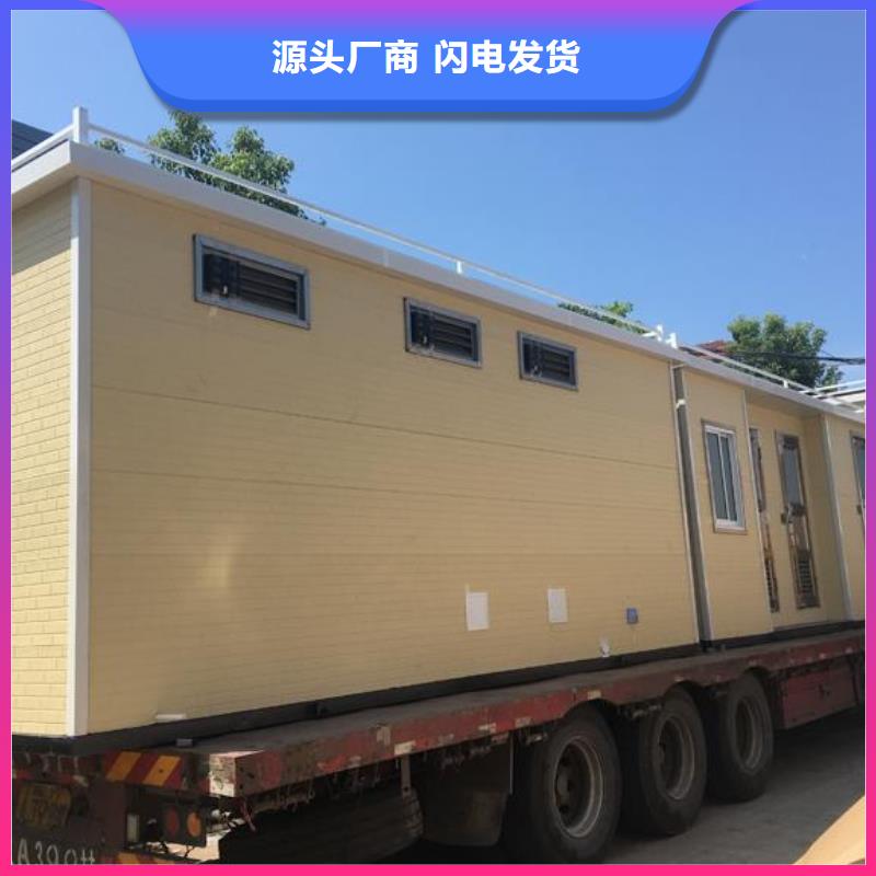 批发移动公厕_精选厂家