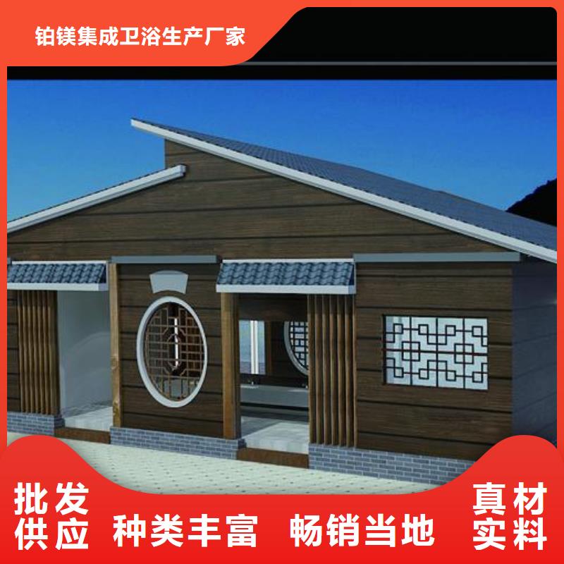 户外厕所厂家