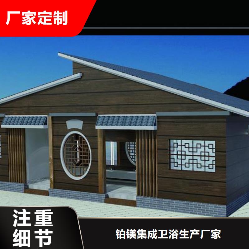 移动卫生间生产厂家