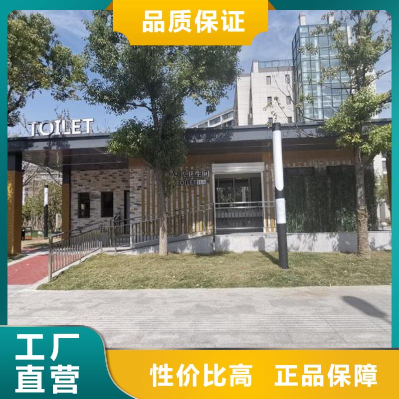 移动公厕厂家