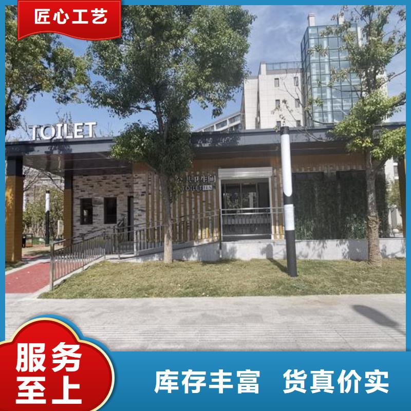 移动公厕多少钱一套