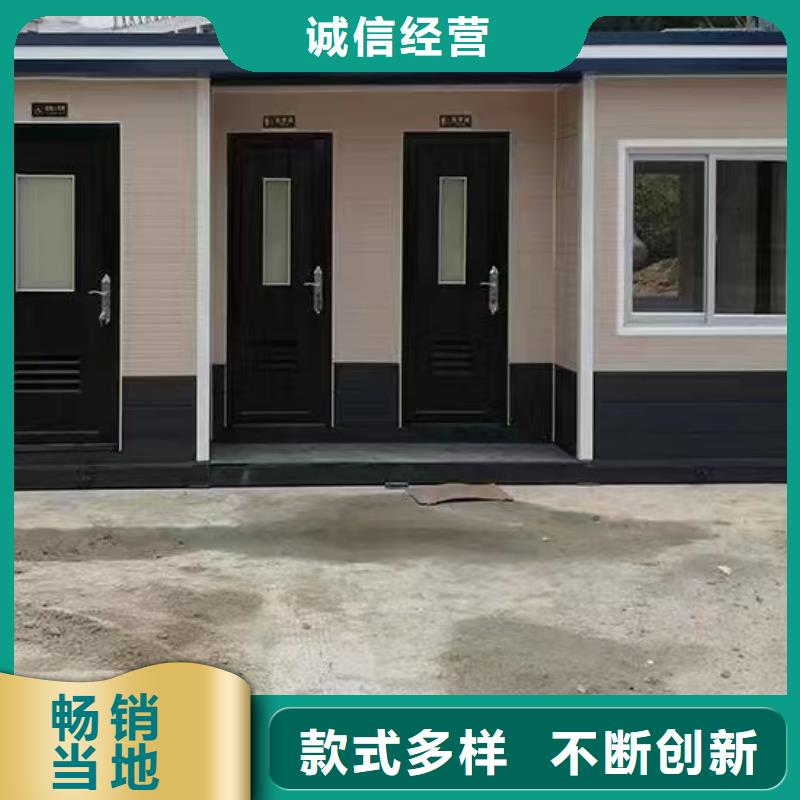 #单体式移动公厕#厂家现货