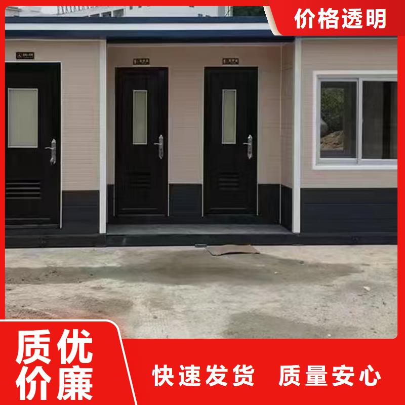 新中式移动公厕可零售