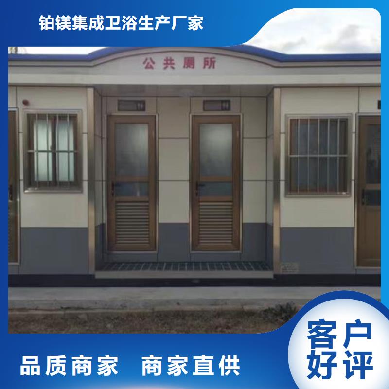 园林式移动公厕批发优惠多