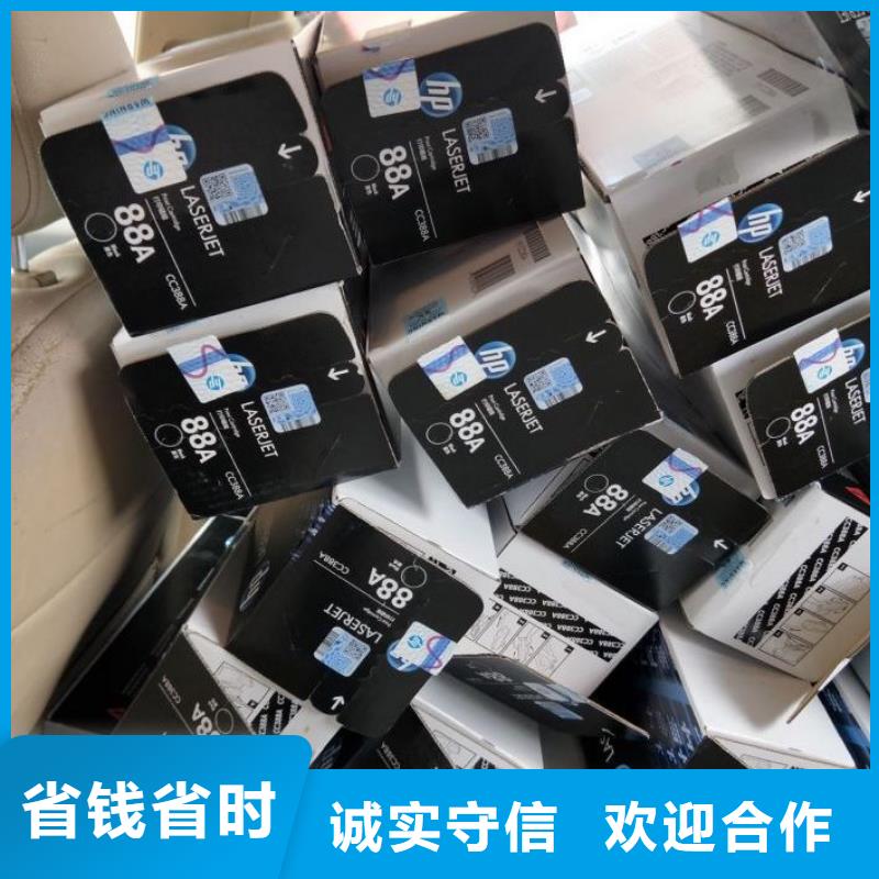 电脑打印机墨盒硒鼓基地