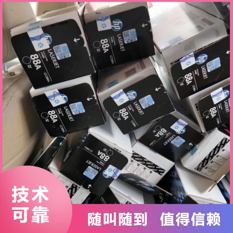 硒鼓墨盒，过期墨盒硒鼓，打印机维修-我们只做高品质