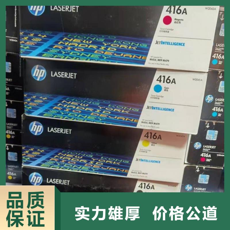 吴江硒鼓优选厂家