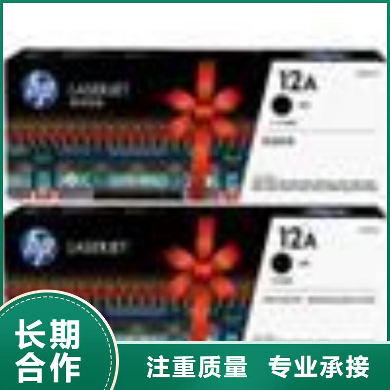 无锡墨盒回收苏州墨盒回收江阴墨盒硒鼓回收优选好货