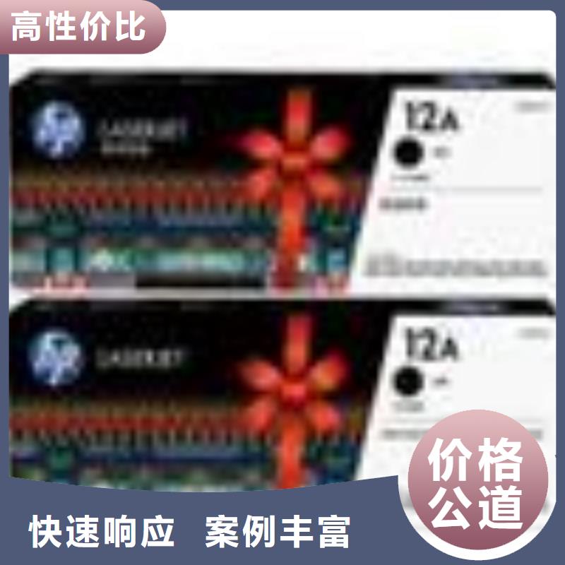 吴江墨盒-吴江墨盒来电咨询